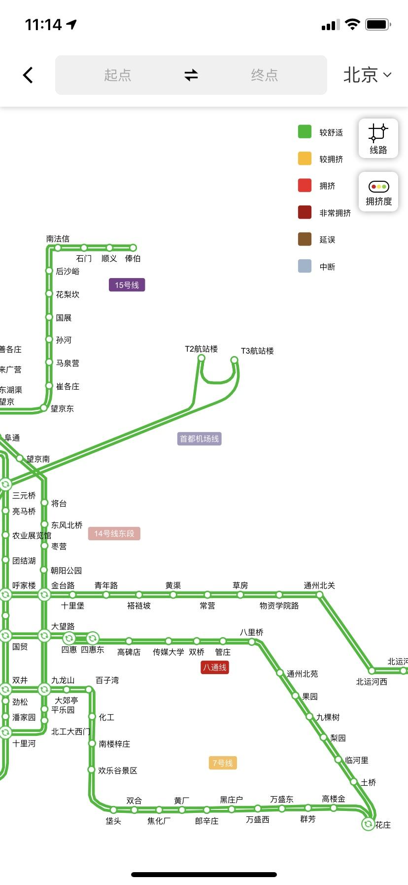 溫室工程 第119頁