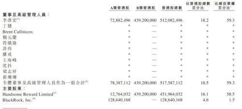 新澳2024今晚開(kāi)獎(jiǎng)結(jié)果,精細(xì)化策略落實(shí)探討_DP86.320