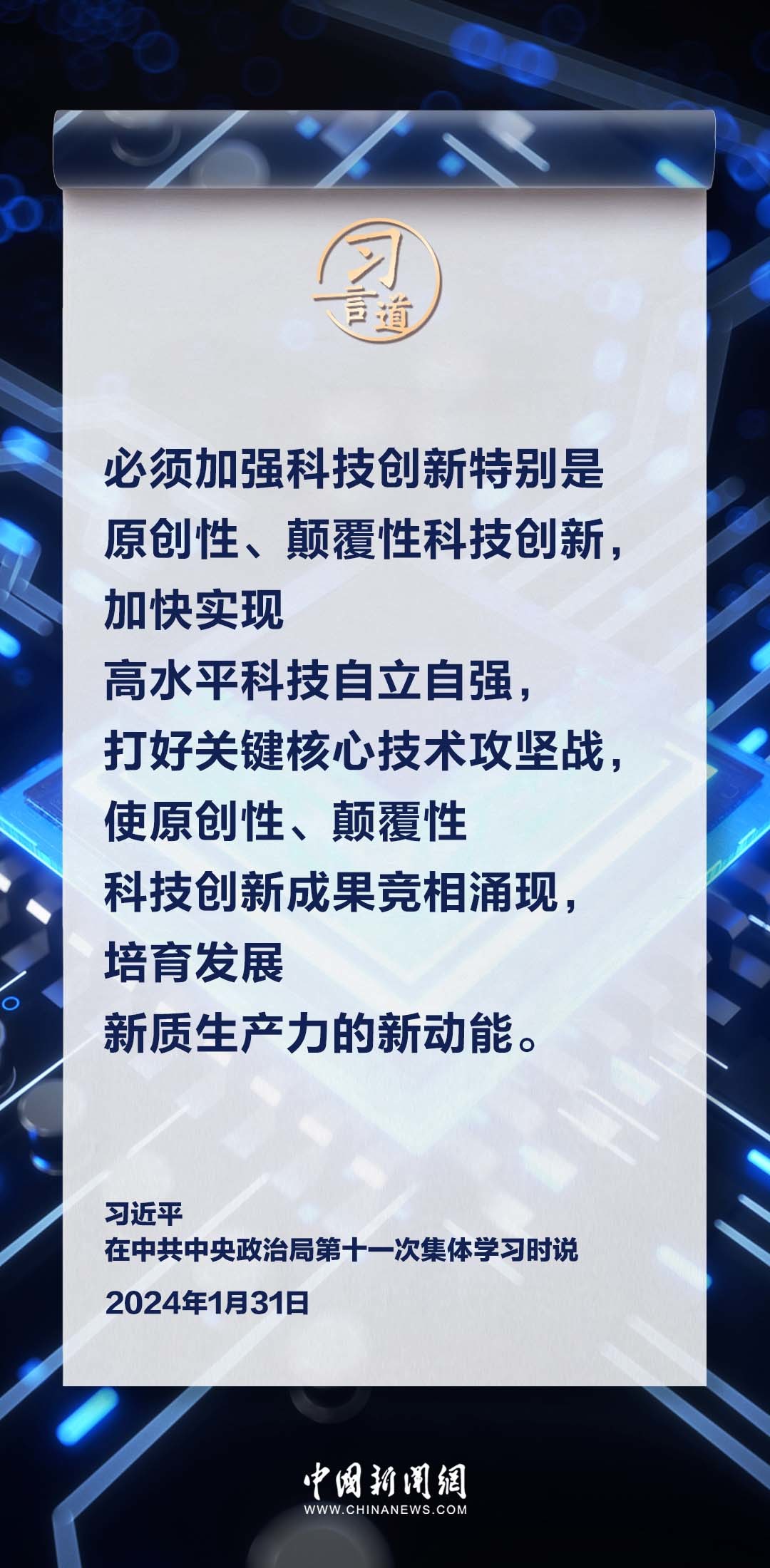 2024年新澳門夭夭好彩,結(jié)構(gòu)化推進評估_U30.692