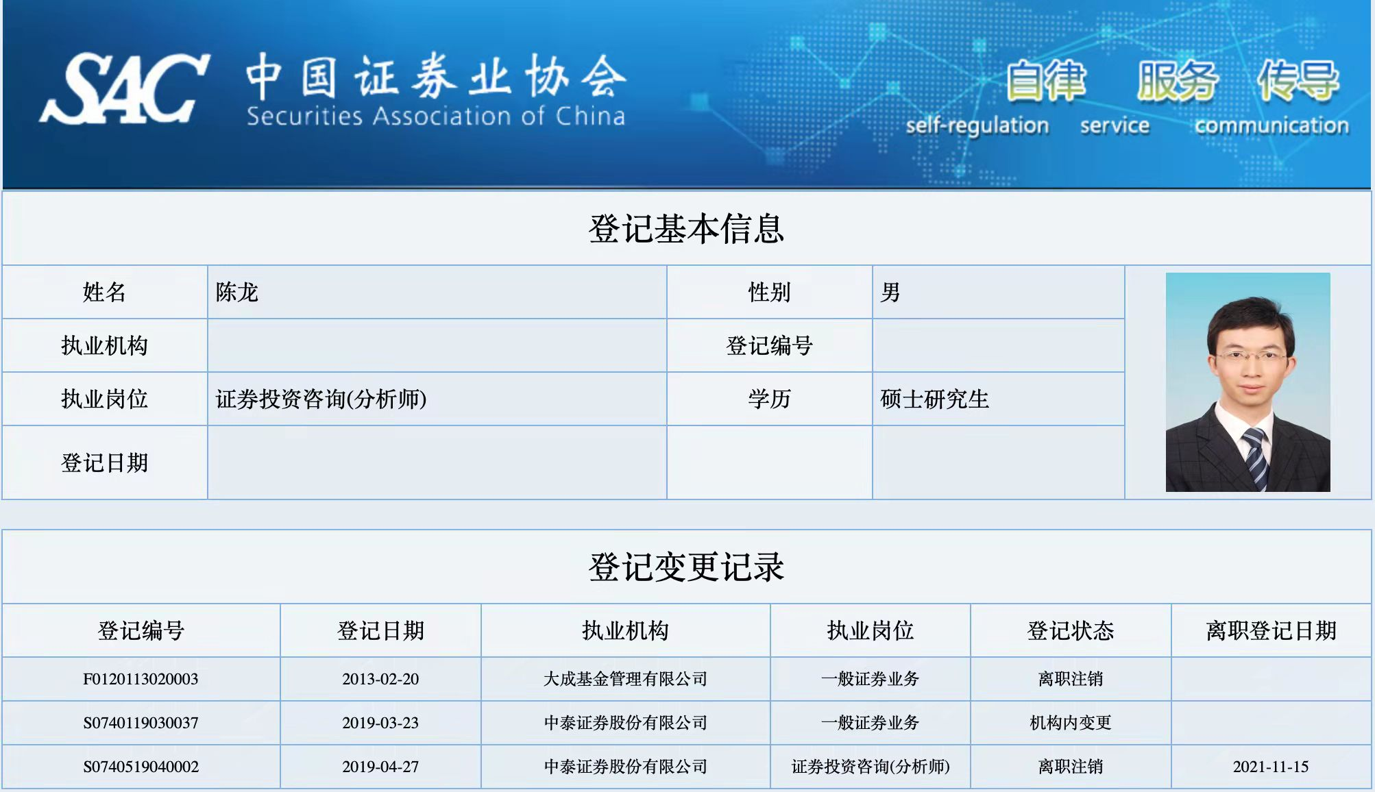 澳門一肖一碼一一特一中廠,高度協(xié)調(diào)策略執(zhí)行_Device80.924