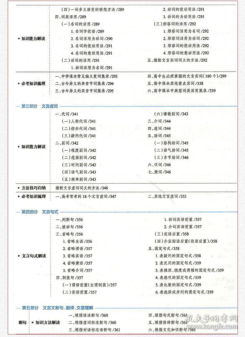 新澳門六開獎(jiǎng)結(jié)果記錄,高效解析說明_粉絲款42.848