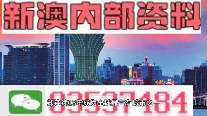 2024新澳門正版精準(zhǔn)免費大全,系統(tǒng)研究解釋定義_專家版1.946