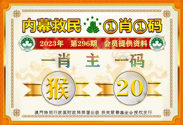 澳門一肖一碼100%期期精準(zhǔn)_98期,可靠解答解釋落實(shí)_eShop42.658