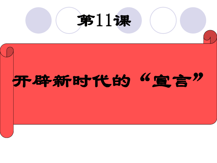 最新課程宣傳，探索未來之鑰