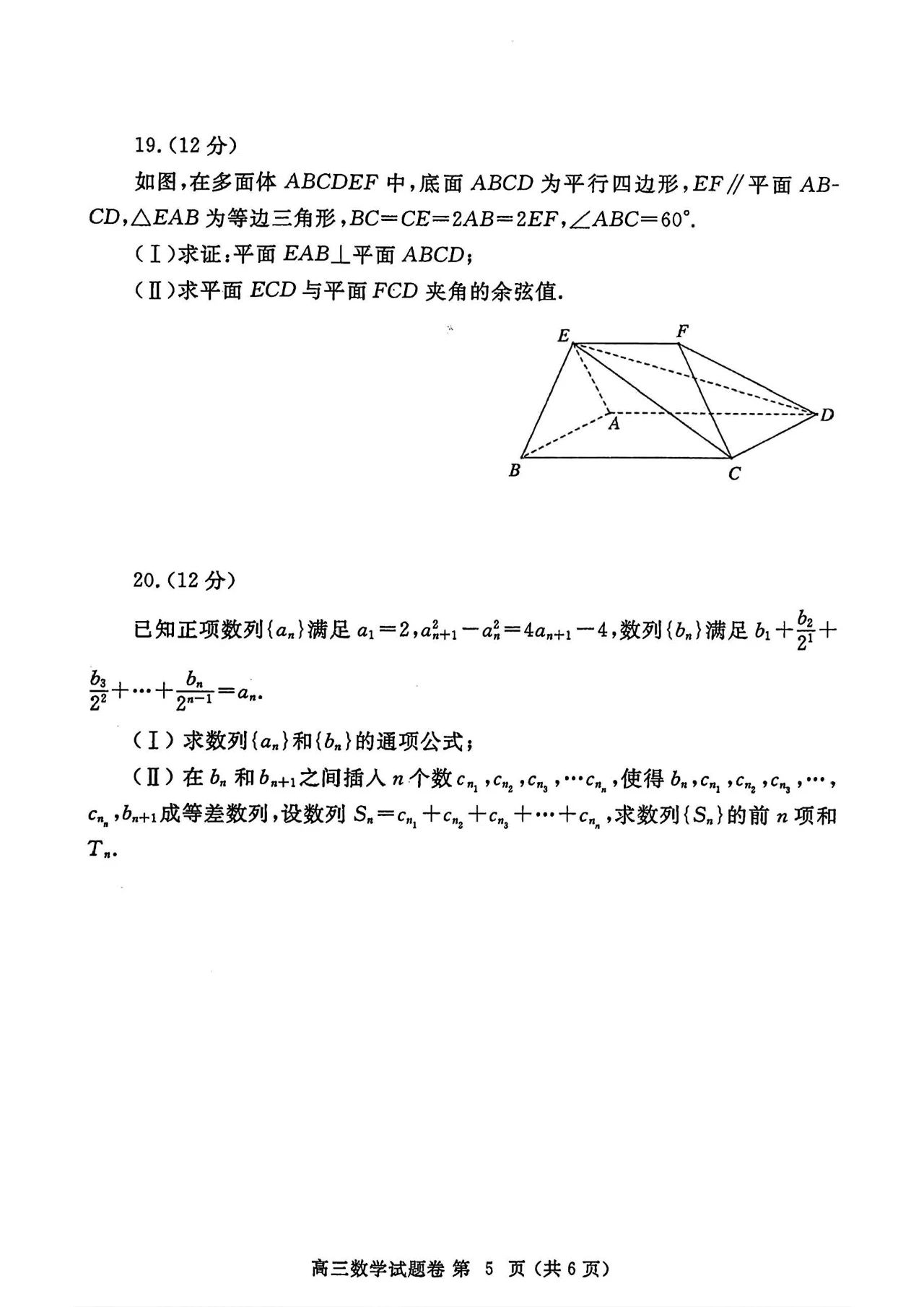 一碼一肖一特一中2024,正確解答落實(shí)_創(chuàng)意版58.111