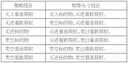 494949澳門今晚開什么碼,高效實施方法解析_AR版26.242