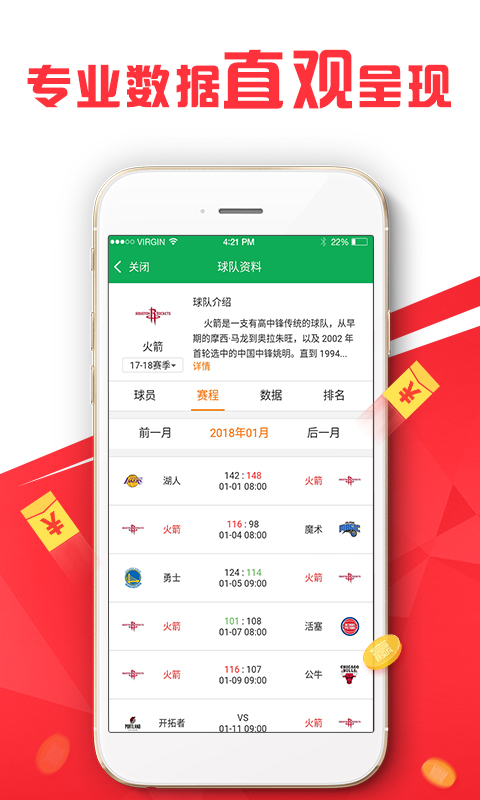 7777788888新澳門正版,穩(wěn)定性策略設(shè)計(jì)_冒險(xiǎn)版74.572