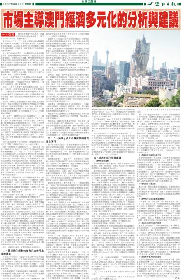 2024澳門正版精準免費大全,結(jié)構(gòu)化評估推進_WP版64.418