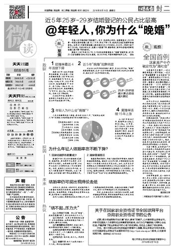 2024澳門天天開彩開獎結(jié)果,廣泛的關(guān)注解釋落實(shí)熱議_創(chuàng)意版13.618