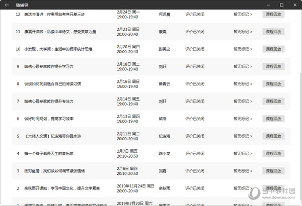 2024澳門特馬今晚開獎(jiǎng)億彩網(wǎng),前沿評(píng)估解析_粉絲款63.215