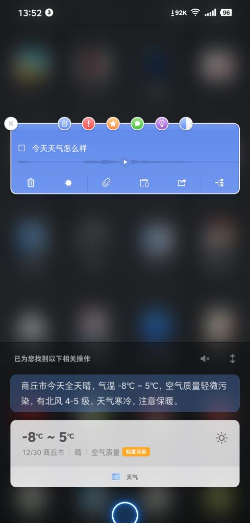 111333.соm查詢新澳開獎,系統(tǒng)評估說明_watchOS68.998