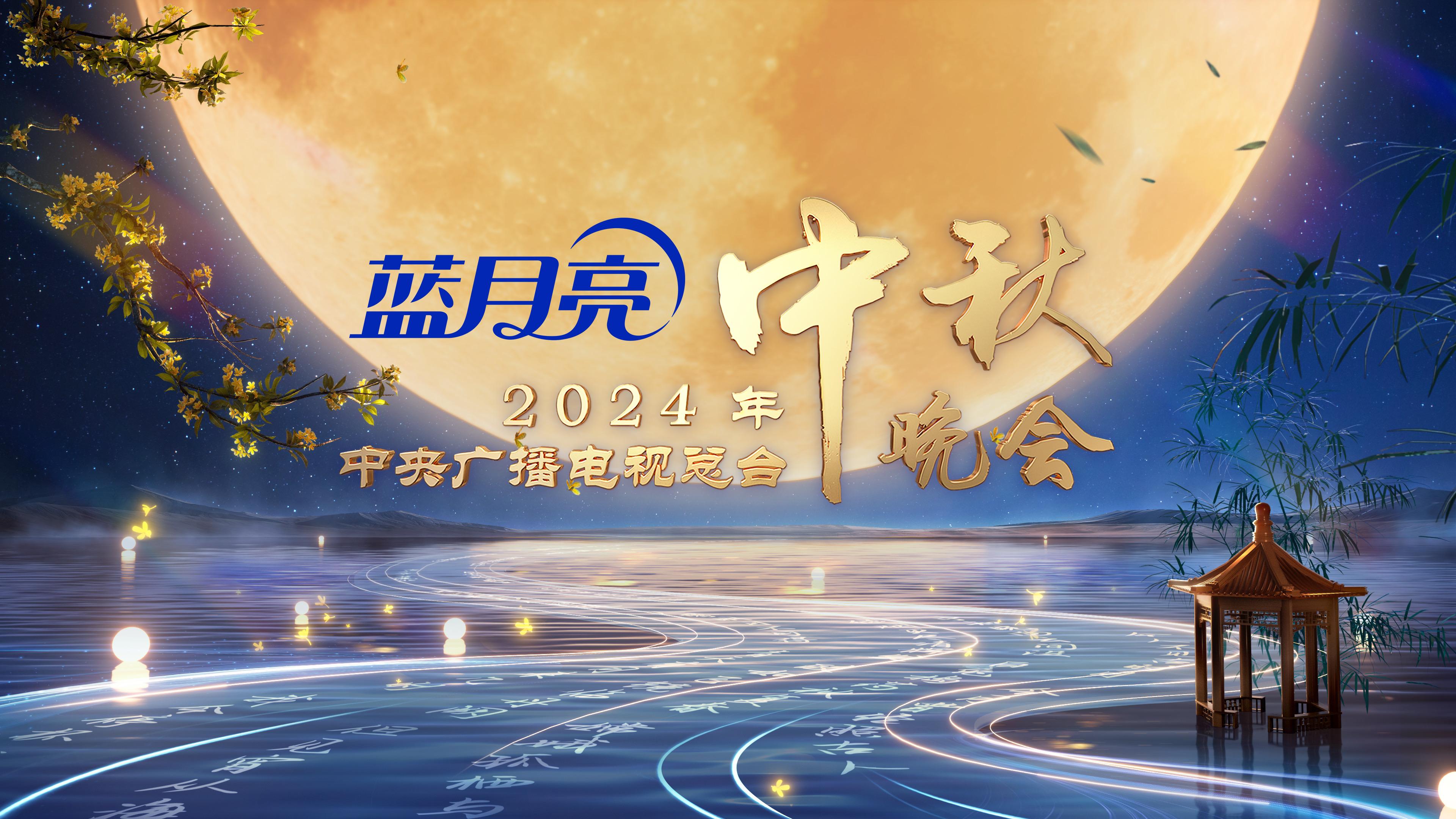 2024年澳門藍月亮資料,定制化執(zhí)行方案分析_創(chuàng)新版35.946