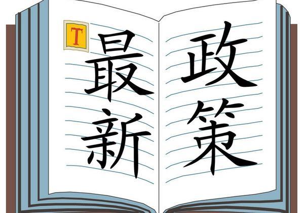 2024澳門精準跑狗圖,絕對經(jīng)典解釋落實_精裝款52.939