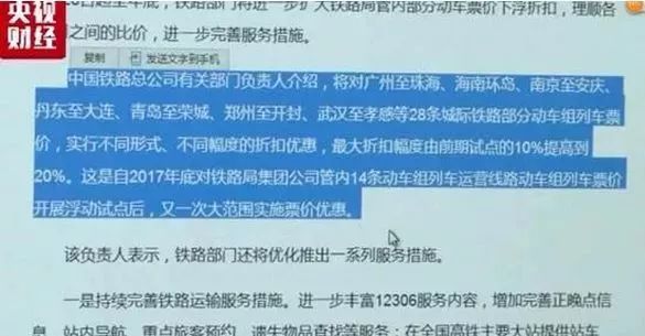 7777788888澳門王中王2024年,創(chuàng)新落實方案剖析_錢包版23.897