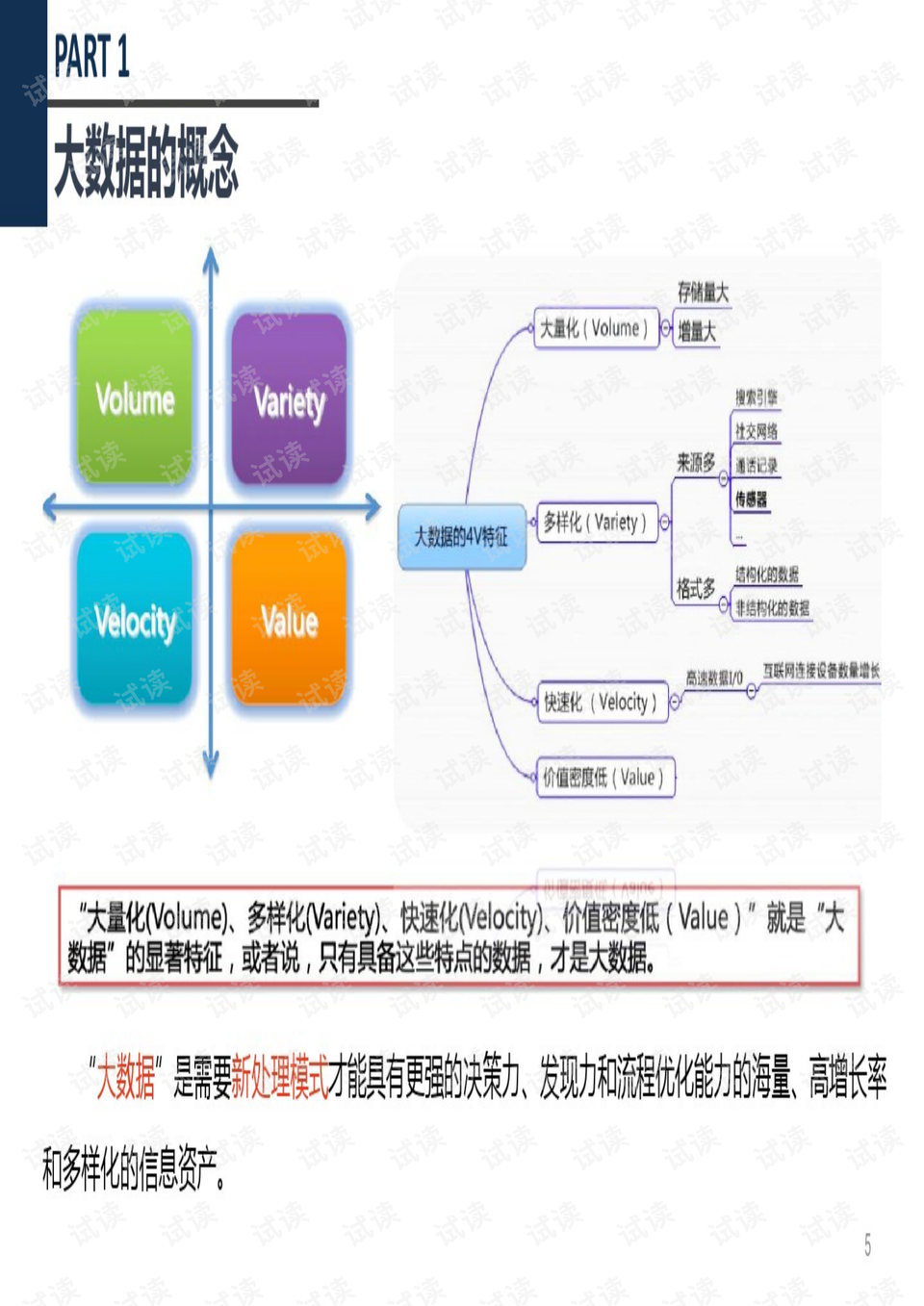 澳門最精準(zhǔn)正最精準(zhǔn)龍門,深層計(jì)劃數(shù)據(jù)實(shí)施_FHD版31.166