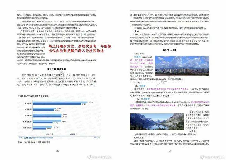 2024年資料免費(fèi)大全,定性評估說明_精裝款49.707