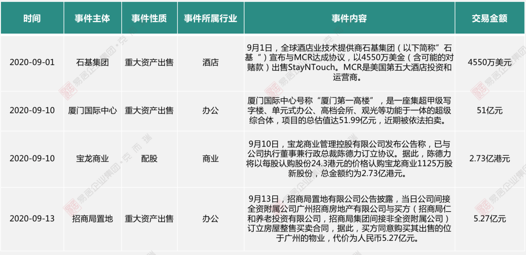 今晚新澳門(mén)開(kāi)獎(jiǎng)結(jié)果查詢(xún)9+,新興技術(shù)推進(jìn)策略_XR65.283