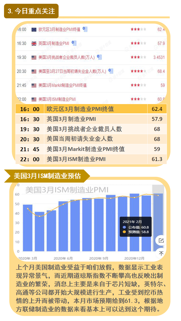 澳門最精準(zhǔn)正最精準(zhǔn)龍門蠶,適用性計(jì)劃解讀_M版91.280