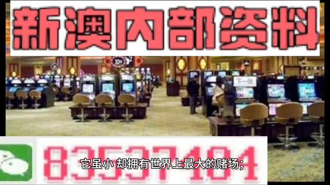 2024澳門免費(fèi)資料,正版資料,準(zhǔn)確資料解釋落實(shí)_增強(qiáng)版42.843