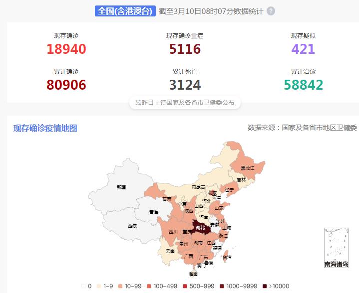 全球疫情最新動(dòng)態(tài)概覽，各國(guó)疫情消息更新匯總