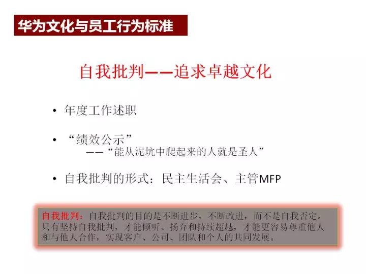 55123新澳精準(zhǔn)資料查詢,精細(xì)化策略落實(shí)探討_特供版81.448