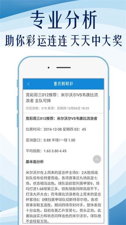 7777788888精準新傳真112,實證分析說明_3DM27.660