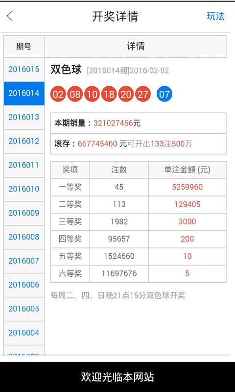 白小姐一肖一特一中今天開獎,優(yōu)選方案解析說明_特別版25.429