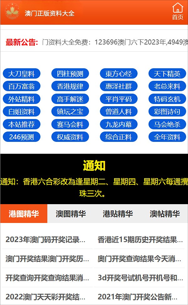 澳門一碼一碼100準確,全面解讀說明_理財版58.448