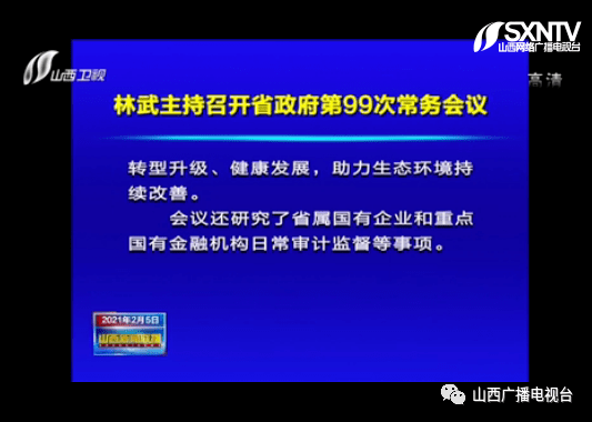 澳門最精準正最精準龍門客棧,精細化執(zhí)行計劃_ios31.129