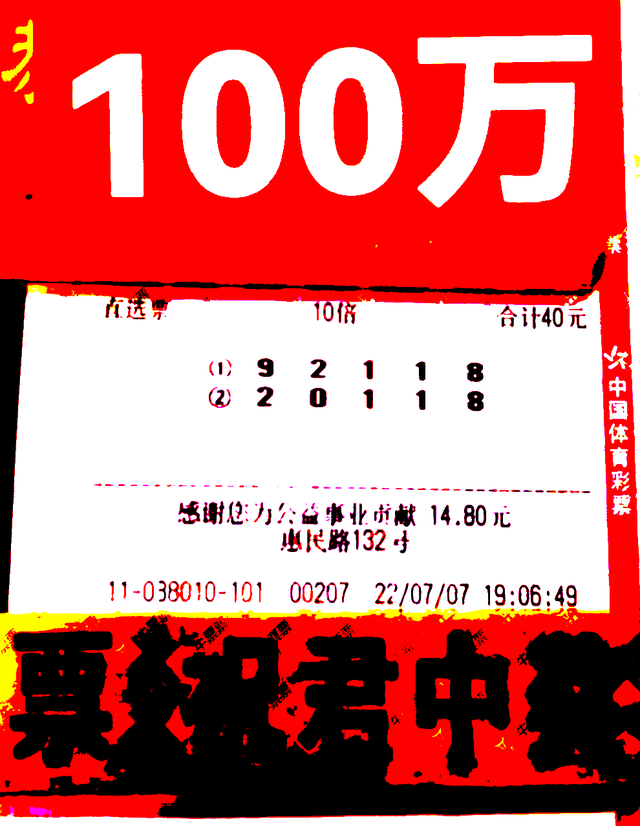 最準一肖一碼100,市場趨勢方案實施_限量款67.914