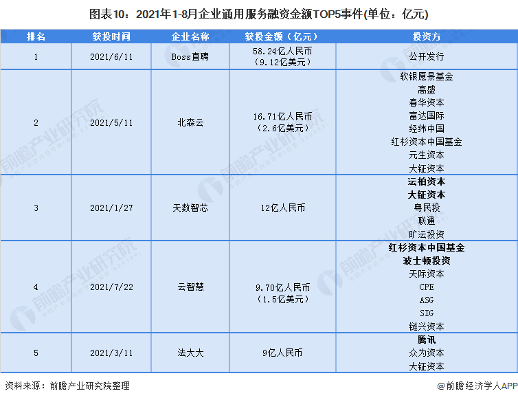 澳門(mén)天天免費(fèi)精準(zhǔn)大全,數(shù)據(jù)解讀說(shuō)明_Max43.948