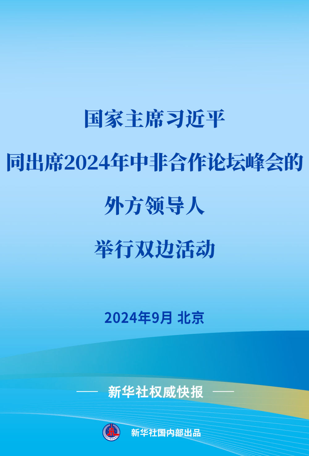 22324濠江論壇2024年209期,權(quán)威方法解析_KP96.915