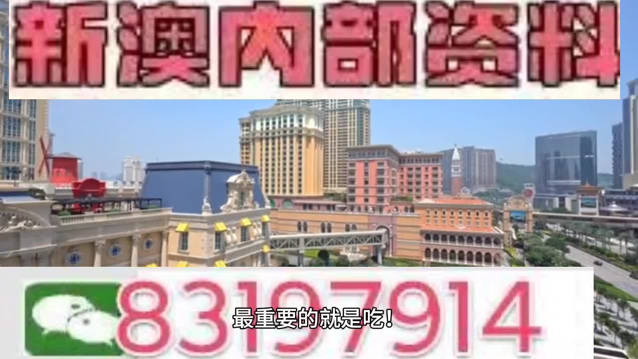 新澳門四肖三肖必開(kāi)精準(zhǔn),靈活解析設(shè)計(jì)_VIP92.815