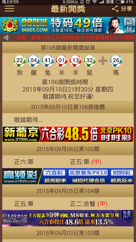 2024年今晚澳門特馬,具體操作步驟指導(dǎo)_精英款26.500