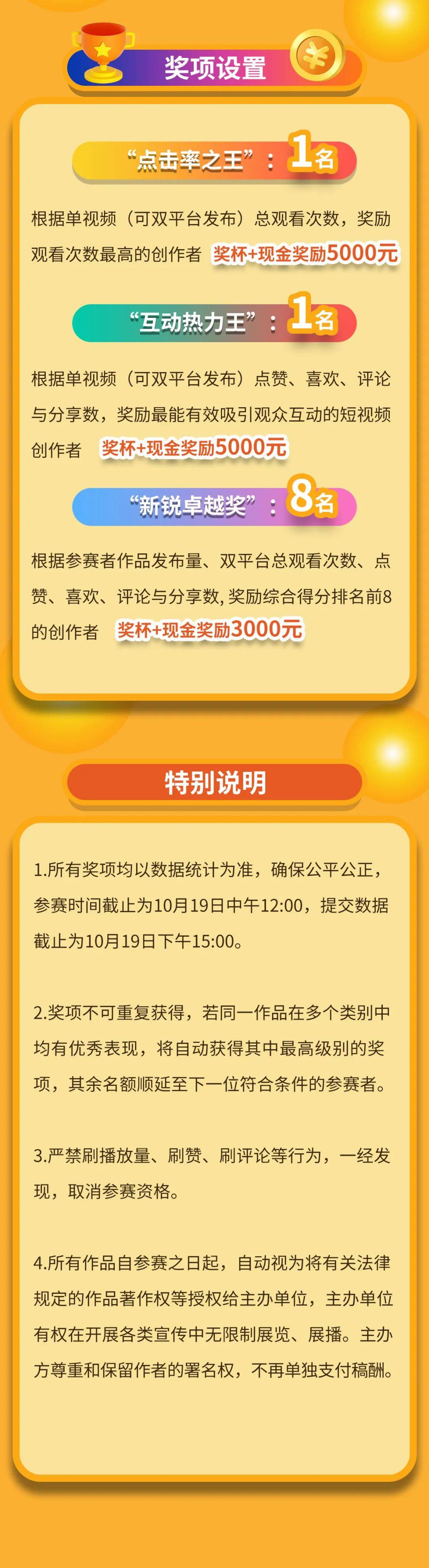 管家一肖一碼最準100,數(shù)據(jù)資料解釋落實_R版50.68