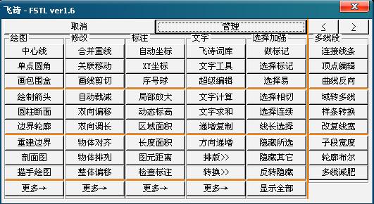 2024正版資料免費公開,靈活解析執(zhí)行_工具版84.281