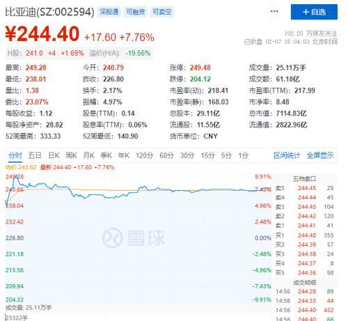 4949澳門特馬今晚開獎53期,理性解答解釋落實(shí)_Harmony66.543