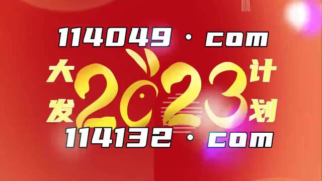 新澳門開獎結(jié)果2024開獎記錄查詢,專業(yè)分析解釋定義_S92.939