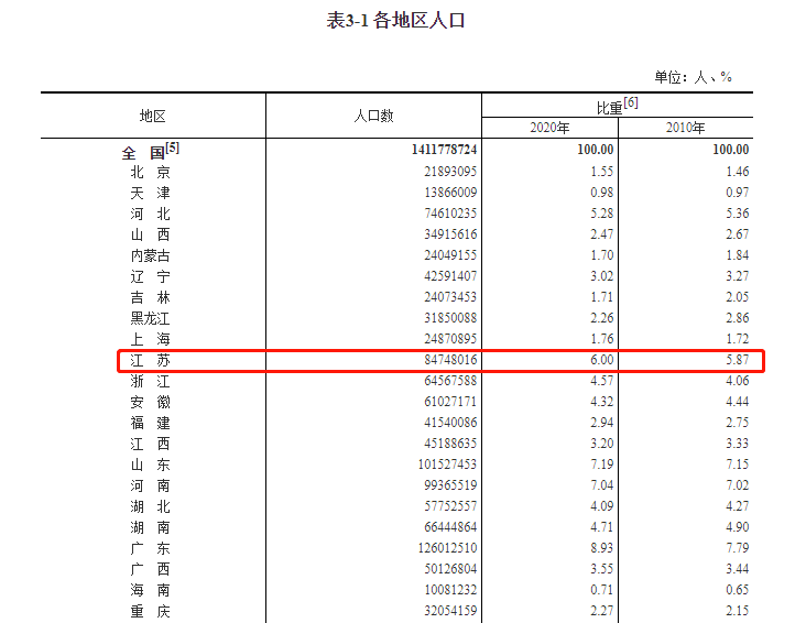 澳門一碼一特一中準(zhǔn)選今晚,實(shí)地評(píng)估數(shù)據(jù)策略_精簡(jiǎn)版105.220