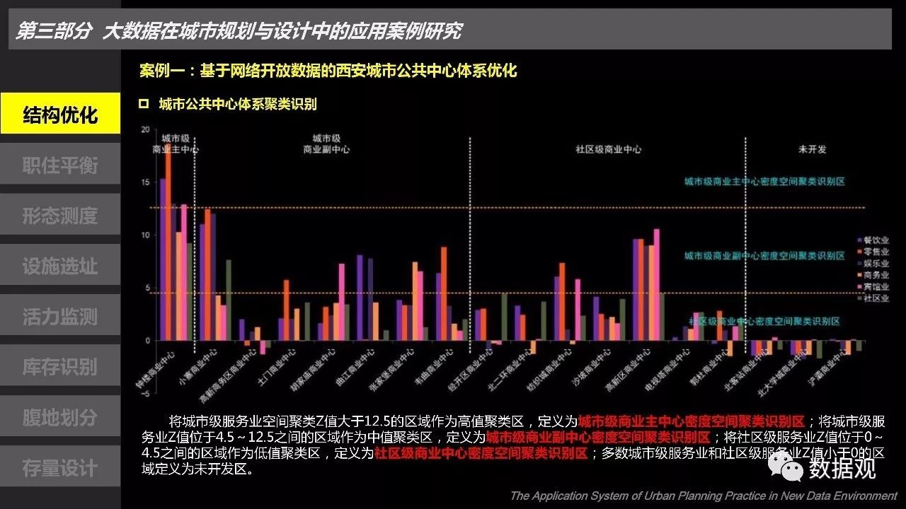 香港免費大全資料大全,數(shù)據(jù)支持計劃設(shè)計_入門版48.691