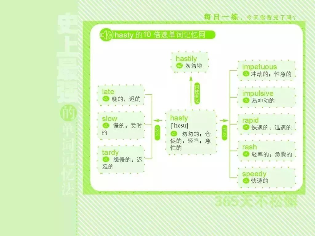 新澳門一肖一特一中,動(dòng)態(tài)詞語解釋落實(shí)_桌面款40.762