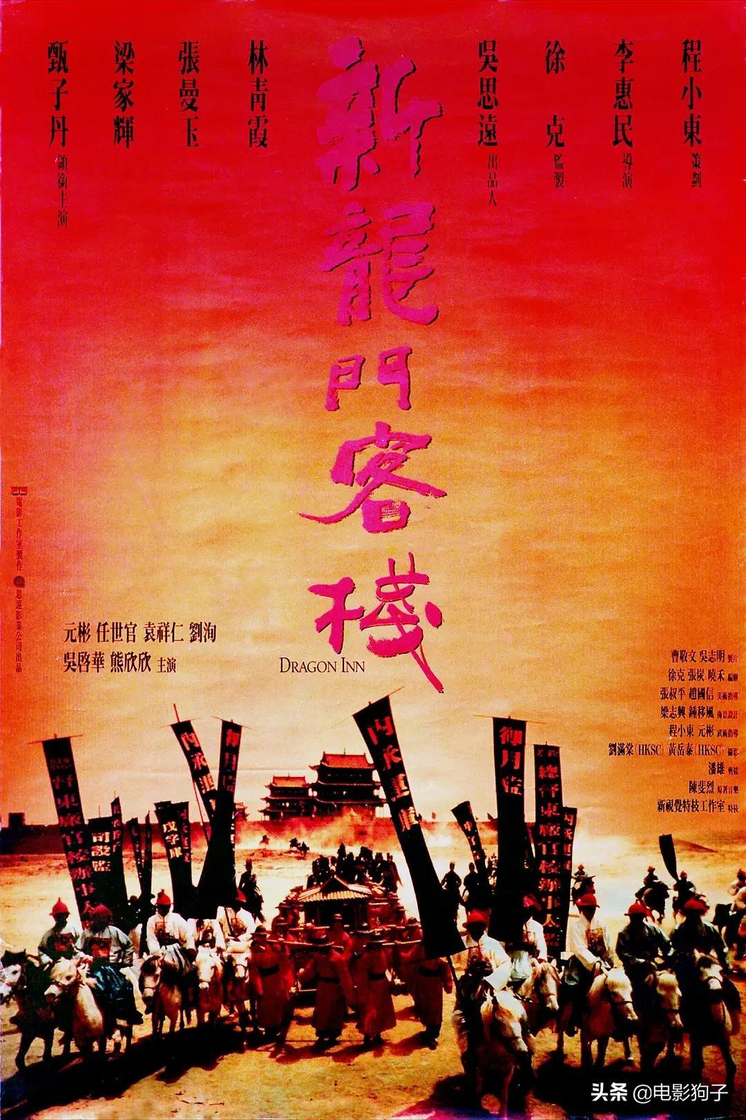 澳門最精準(zhǔn)正最精準(zhǔn)龍門客棧免費(fèi),現(xiàn)狀解答解釋定義_HDR版20.909