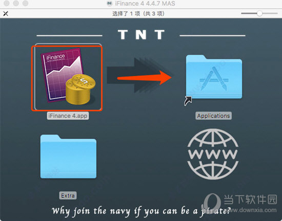 新2024奧門兔費(fèi)資料,創(chuàng)新計(jì)劃分析_V261.33