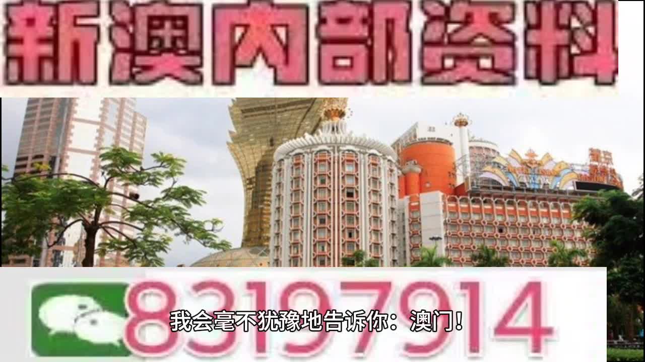 新澳門今晚開特馬結(jié)果查詢,最新解答解析說明_開發(fā)版73.469