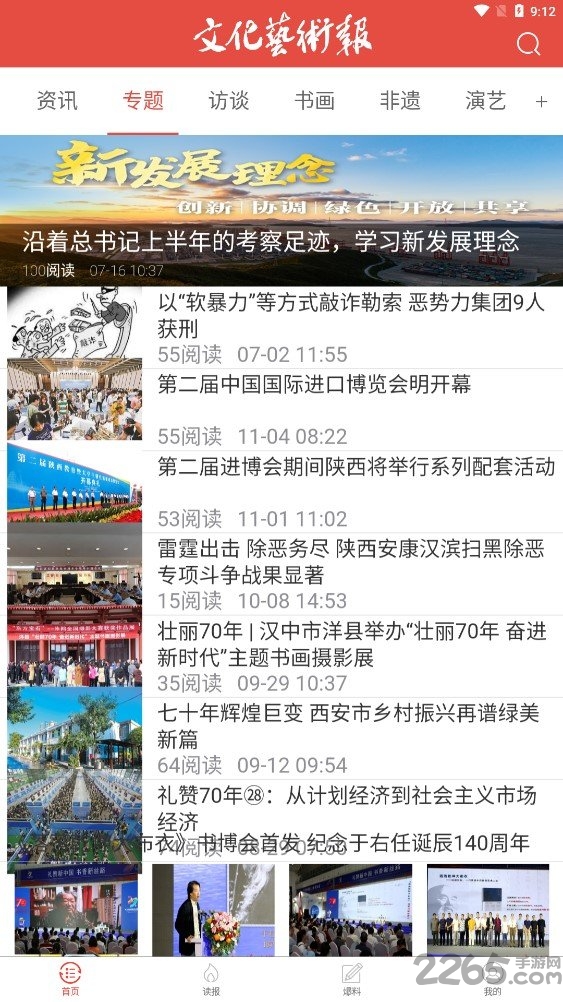 隴縣最新熱點新聞聚焦，縣域發(fā)展探索與熱點聚焦