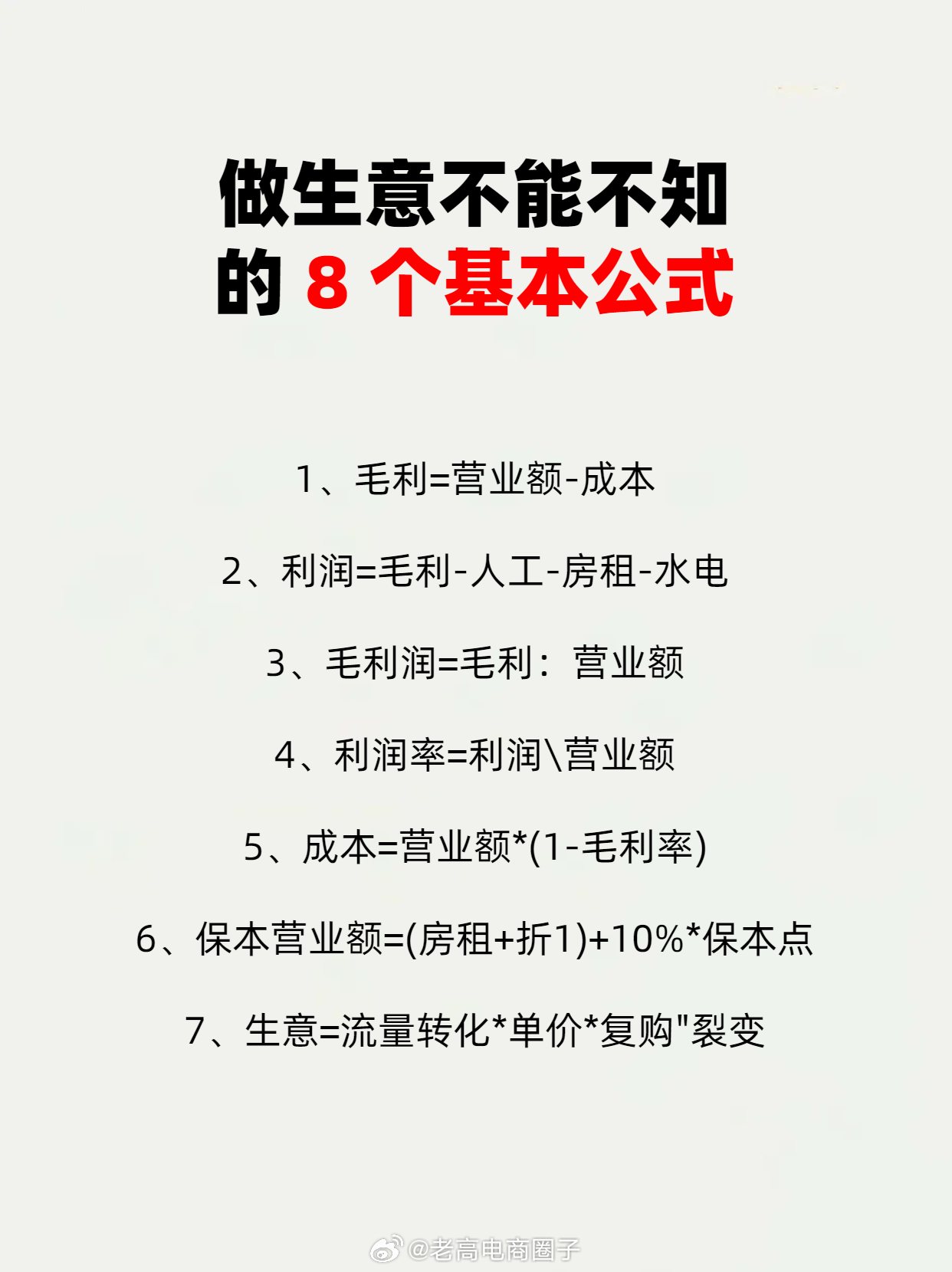 揭秘最新賺錢公式，解鎖財富增長的關(guān)鍵秘訣