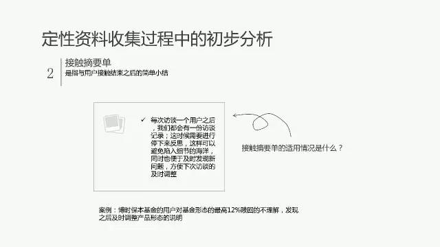 8808澳門免費(fèi)資料大全歷史記錄,實(shí)踐分析解析說明_Phablet39.510