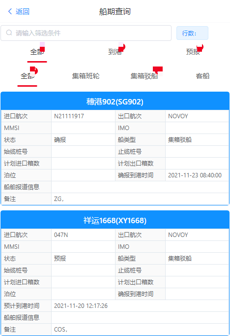 新澳門六開獎結(jié)果今天,決策資料解釋落實_macOS49.141