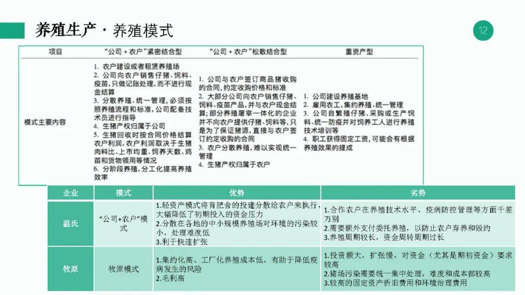 馬報最新一期資料圖2024版,可靠解答解析說明_安卓12.246