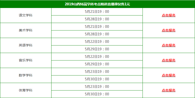 今晚澳門9點35分開獎結(jié)果,準(zhǔn)確資料解釋落實_YE版10.448